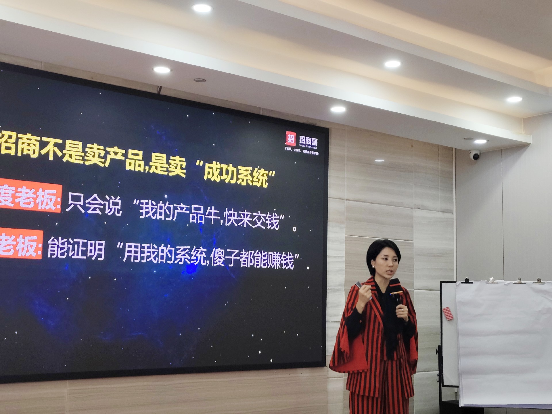 1769241388170100.jpg 26王菲桐老师讲课.jpg