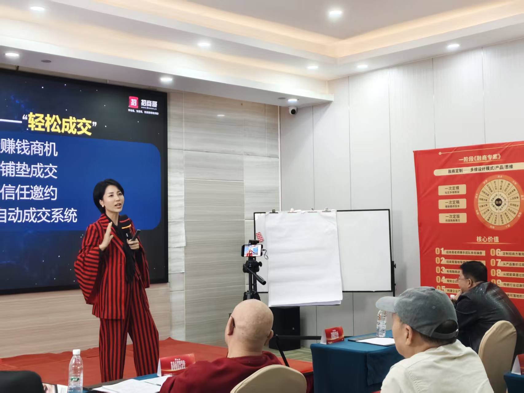 1769745085865217.jpg 23王菲桐老师讲课.jpg