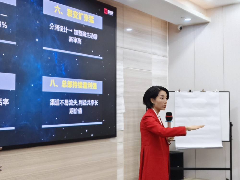 1770282682133383.jpg 王菲彤老师演讲照片7 单人特写.jpg