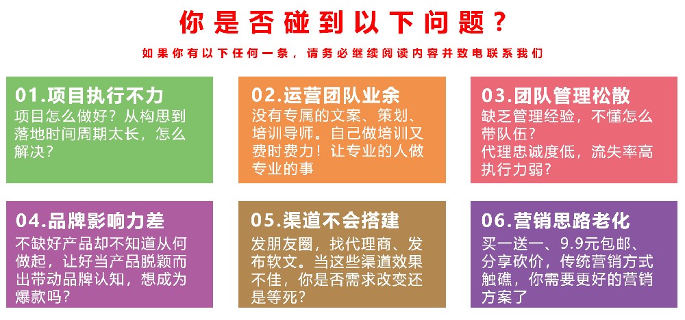 1774259960124020.jpg 你是否碰到以下问题.jpg