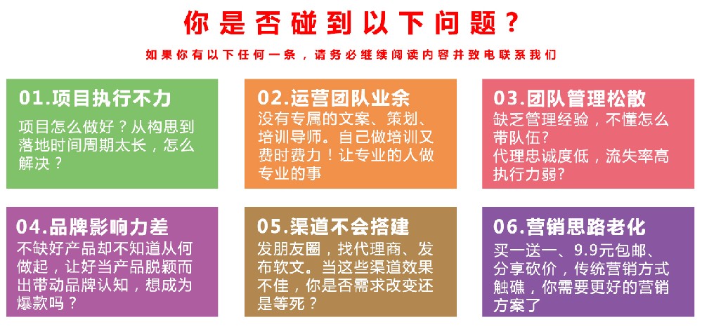 1774695864118009.jpg 1.你是否碰到以下问题.jpg