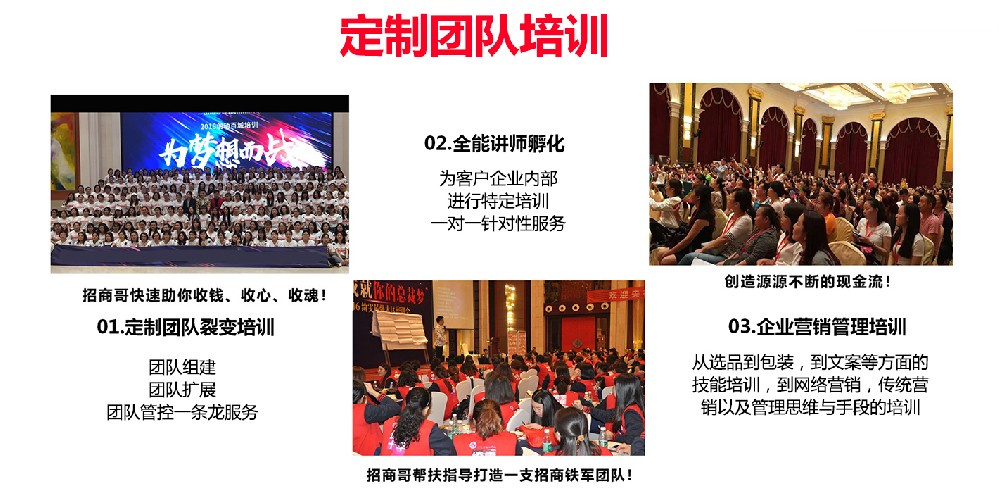 1776249976189168.jpg 11.团队培训.jpg