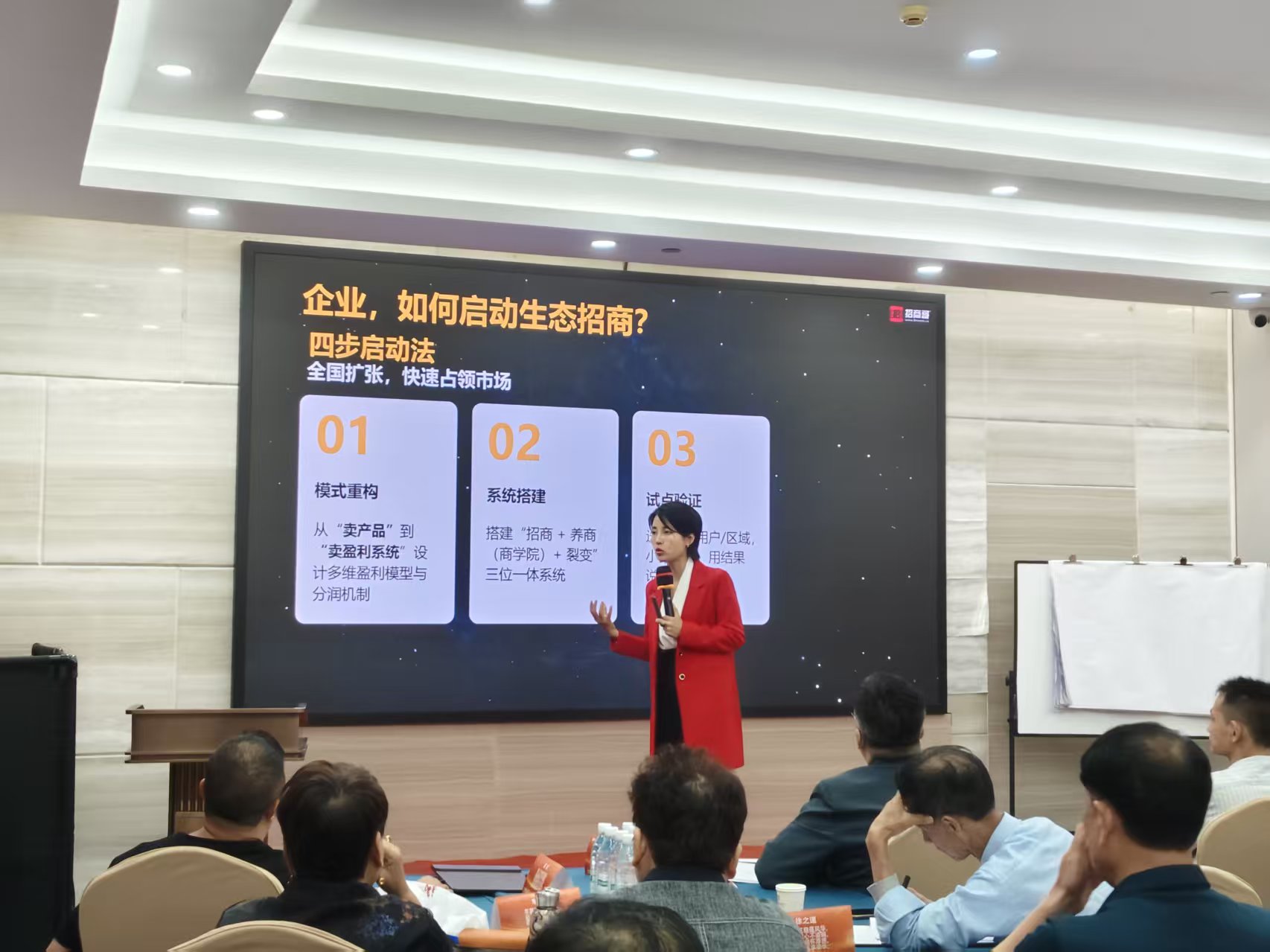 1778837253124809.jpg 会议现场图 (2).jpg