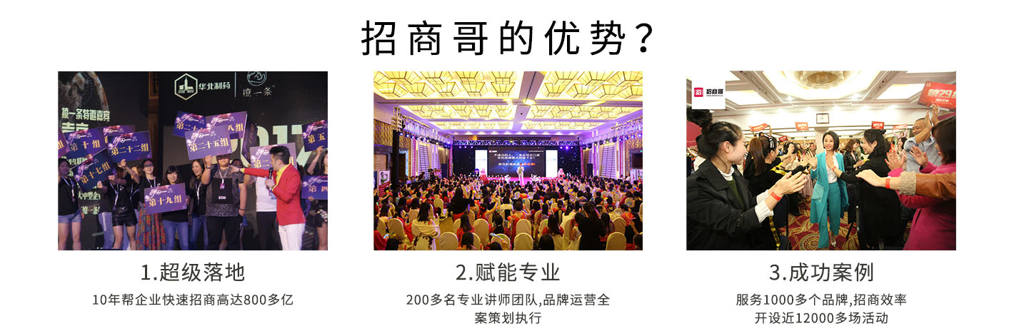 13.为什么选择我们.jpg