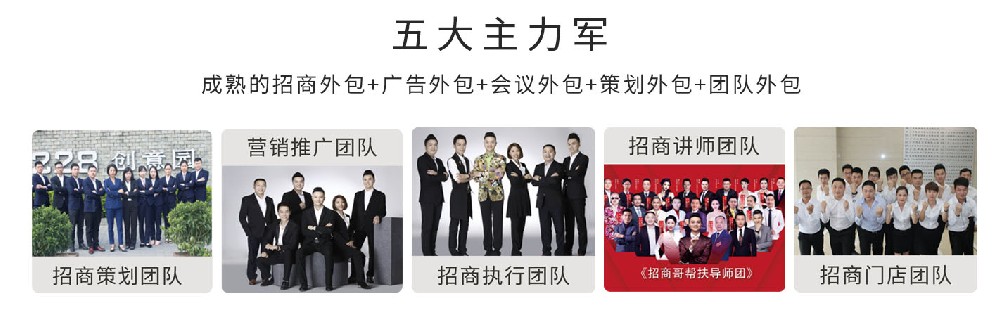 8.方案成果.jpg