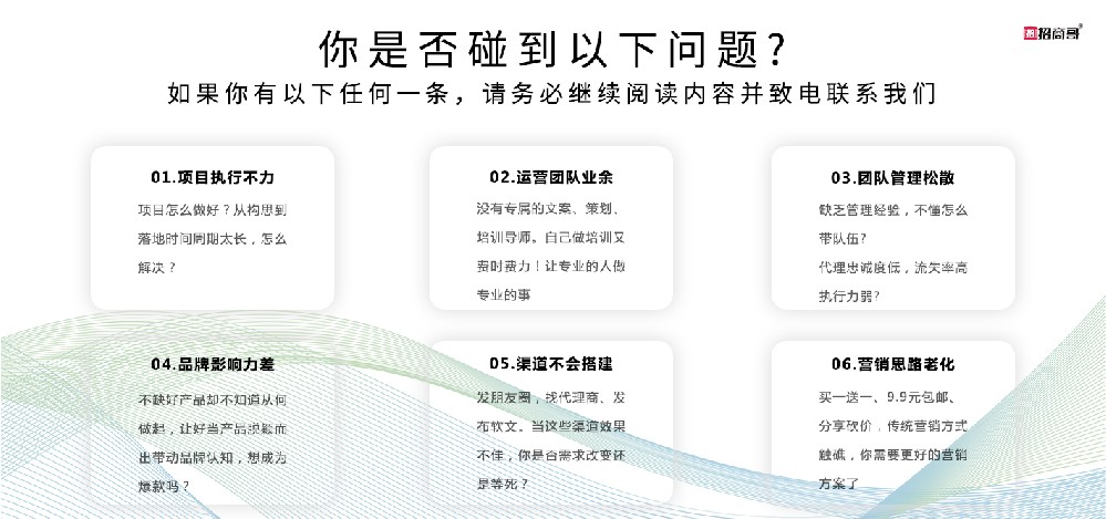 1.你是否碰到以下问题.jpg